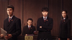 Tận Cùng Của Vô Tận - Endless Protection