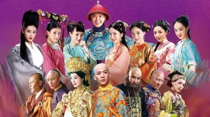 Tân Lộc Đỉnh Ký