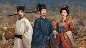 Thái Bình Niên - Swords Into Plowshares