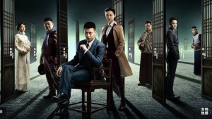 Thám Tử Ngữ Lục - Detective