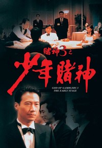 Thần Bài 3: Thiếu Niên Thần Bài