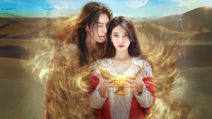 Thần Đèn Ơi, Ước Đi - Genie, Make A Wish