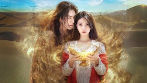 Thần đèn ơi, ước đi