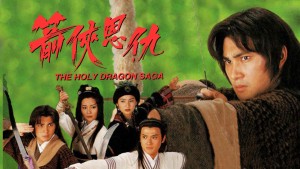 Thần Long Kiếm Hiệp - The Holy Dragon Saga