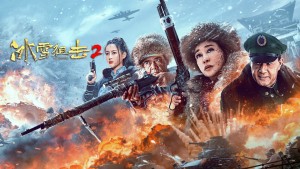 Thần Súng Băng Tuyết 2 - Ice Sniper 2