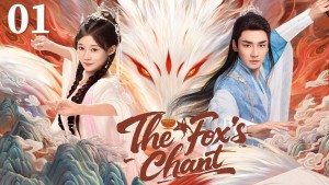 Thanh Thanh Hồ Ngâm - The Fox's Chant