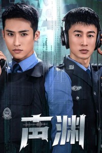 Thanh Uyên