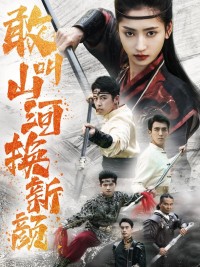 Thay Đổi Làng Quê