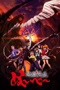 Thầy Giáo Địa Ngục Nube (Jigoku Sensei Nube)