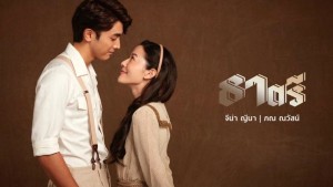 Thế Giới Em Và Tôi