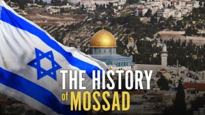 The History of Mossad