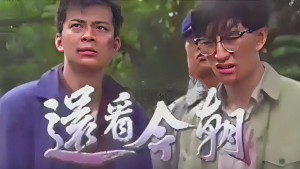 Thiên La Địa Võng - Heaven's Retribution