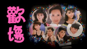 Thiên Thần Báo Thù - The Seven Angels