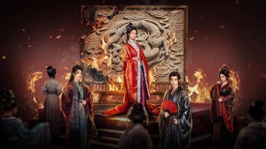 Thiếp Vốn Chỉ Là Cỏ Rác - 妾本草芥