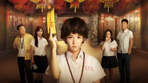 Thiếu Nữ Ngoại Cảm