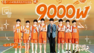Thời Đại Thiếu Niên Của Chúng Ta - Phần 2 - Boy Hood 2