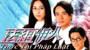 Thực Thi Pháp Luật - Legal Entanglement