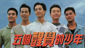 Thức Tỉnh Phải Lúc - The Price to Pay