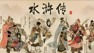 Thuỷ Hử - The Water Margin