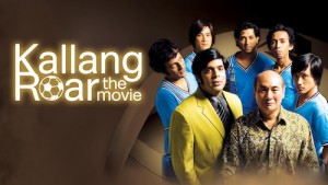 Tiếng Gầm Kallang - Kallang Roar The Movie