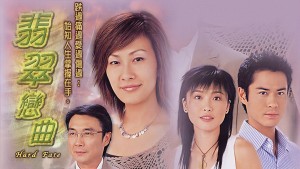 Tiết Tấu Tình Yêu - Hard Fate