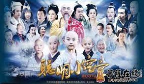 Tiểu Hòa Thượng Không Không