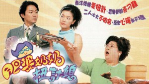 Tình Đã Vội Bay - The Stamp Of Love