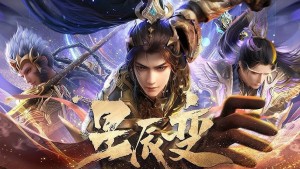 Tinh Thần Biến (Phần 1)