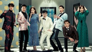 Tôi Biết Anh Là Ai - Phần 2