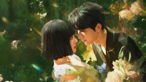 Trao Nhầm Trái Tim - A Fleeting Dream