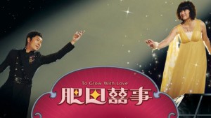 Trên Cả Tình Yêu