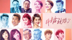 Trò Chơi Hôn Nhân - Married But Available