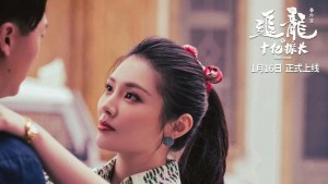 Trùm Hương Cảng Ngoại Truyện: Thanh Tra Thập Ức
