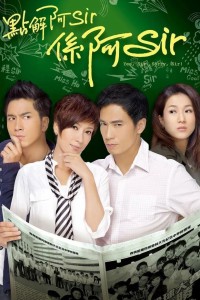 Trường Học Mật Cảnh