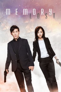 Truy Tìm Ký Ức (Mĩ Nhân Vi Hãm)