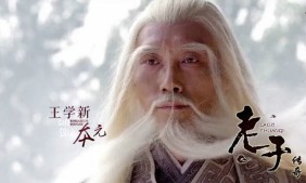 Truyền Thuyết Lão Tử