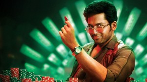 Vaa Vaathiyaar - Vaa Vaathiyaar