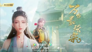 Vạn Cổ Tối Cường Tông - All Hail the Sect Leader