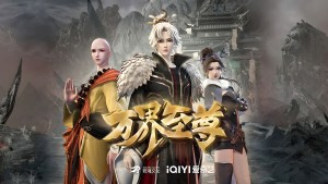 Vạn Giới Chí Tôn