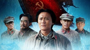 Vạn Lý Trường Chinh