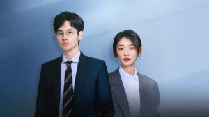 Vào Cuộc Ngay - All Rise