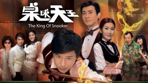 Vua Bida - The King of Snooker