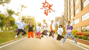 Vừa Lúc Em Tỏa Sáng - Shining Like You