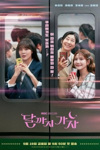 Vươn Tới Mặt Trăng