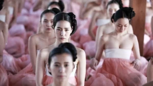 Vương Triều Dục Vọng