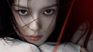 X Thân Mến! - Dear X