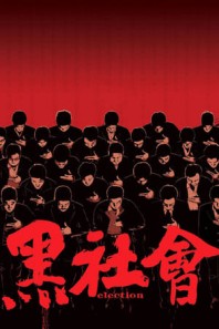 Xã Hội Đen 1