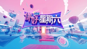 Xin Chào, Thứ Bảy (Mùa 4) - Hello, Saturday (Season 4)