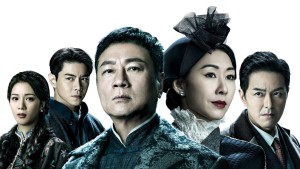 Xứng Danh Tài Nữ 4: Bên Bờ Vực Thẳm