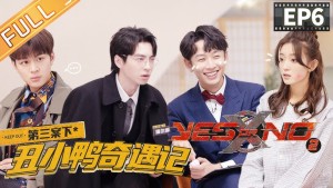 YES or NO S2 - YES or NO S2